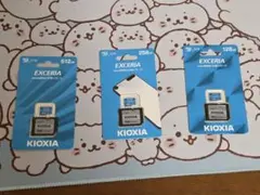 KioxiaキオクシアMicroSDカード512GBと256GBと128GB新品