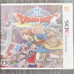 ドラゴンクエスト 3DS ソフト