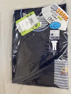 紳士パジャマ 綿 100% Lサイズ 半袖 長ズボン ズボン前開きなし 天竺素材