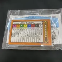 Item thumbnail for item 0a1933fa-0e05-4ace-bce3-210b436ef1c0