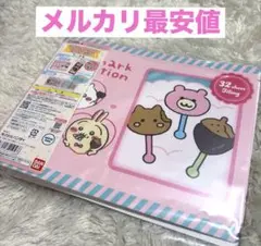 Item thumbnail for item d8526e00-2ab7-48a3-9bcd-72325d03700a