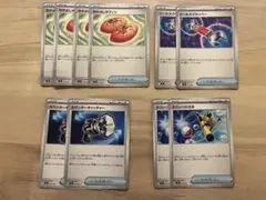 ポケモンカード　なかよしポフィン　カウンターキャッチャー　すごいつりざお