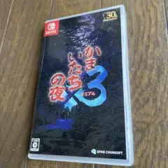 かまいたちの夜　トリプル　Switch