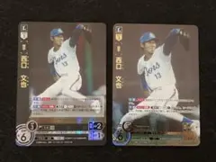 ドリームオーダー 獅子の闘志 ライオンズ 西口文也 UR SR 各1枚セット