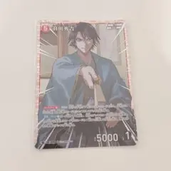 名探偵コナン コナンカードゲーム コナカ 羽田秀吉