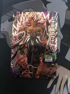 Item thumbnail for item 5bc2c6b8-0857-453c-9f87-b60cb5dc7d80