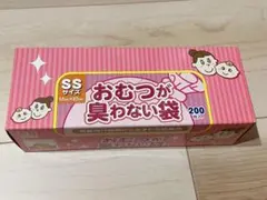 BOS おむつが臭わない袋 SSサイズ 200枚入