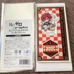 2025年最新】ローソン リゼロ ラインハルトの人気アイテム