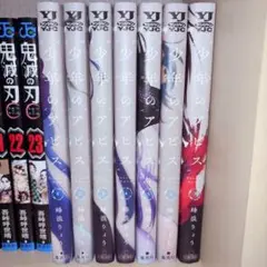 少年のアビス 7巻セット