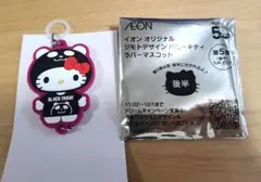 イオンオリジナル　ハローキティラバーストラップシークレット