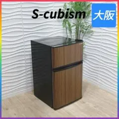 コンパクト冷凍庫 木目調 S-cubism 2025年最新】Scubism 冷蔵庫・冷凍庫の人気アイテム - メルカリ