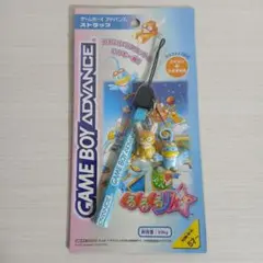 ゲームボーイアドバンス　くるくるくるりん　ストラップ　激レア　希少