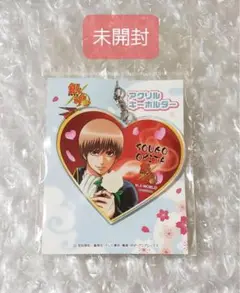 銀魂　沖田総悟　愛染香　J-World　アクリルキーホルダー