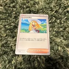 リーリエの決心 メガブレイブ