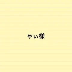 ゃぃ様　万博カラー ミャクミャクカラー　イヤリング