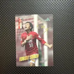浦和レッズ　カード　興梠慎三