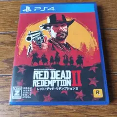 PS4 レッドデッドリデンプション2