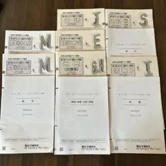 高3 2024年度9月　第1回ベネッセ駿台マーク模試　大学入学共通テスト模試