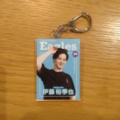 Eagles Fashion Check 伊藤裕季也 アクキー