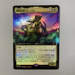 MTG CMM 寓話の歌い手、ナルシ 日本語 FOIL 拡張アート 1枚