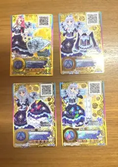 アイカツスターズ スタープレミアムレア ロゼッタソーンコーデ