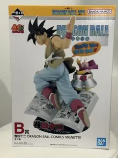 Item thumbnail for item 364dc812-2f7e-4515-842d-502ef0bc5925