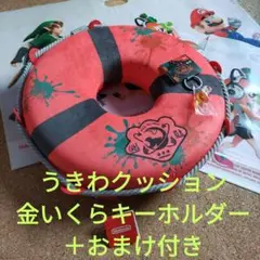 スプラトゥーン3 サーモンラン 浮き輪クッション スプラトゥーン3 サーモンラン 浮き輪型クッション ゲーム