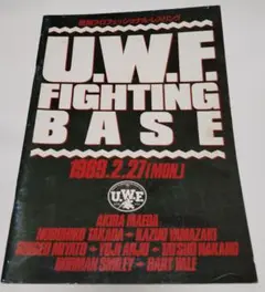 UWFパンフレット　U.W.F. FIGHTING BASE 1989年　徳島