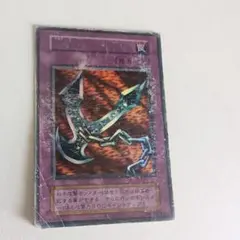 遊戯王OCG 鎖付きブーメラン 罠カード