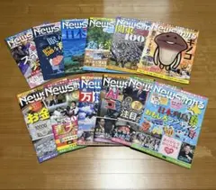 Newsがわかる 2023.5～2024.4 12冊