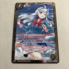 ［スターフェス］ゲイル・フェニーク シークレット　パラレル