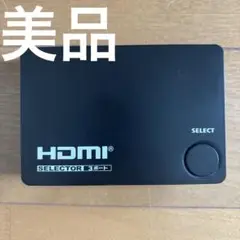 【美品】OHMオーム電機　HDMIセレクター AV-S03S-K