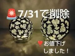 最終値下げ‼️LUMIDAグリッターウォーターボールイルミネーション大小シルバー