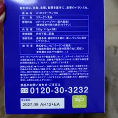 Item thumbnail for item a793e9b5-7c67-498b-8ed7-f893e8567eb9