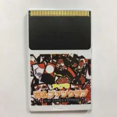 美品　PCエンジン Huカード　ゲームセンターそのまんま アイドル　花札ファンクラブ　桃太郎電鉄　セット 楽天市場】美品 PCエンジン Huカード ゲームセンターそのまんま
