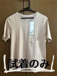 ユニクロ　Tシャツ