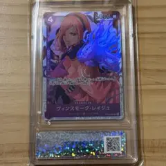 レイジュ SR OP06-069 ワンピースカード