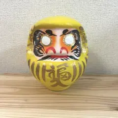 黄だるま ダルマ　イエロー　インテリア　置物　モダン　達磨　開運