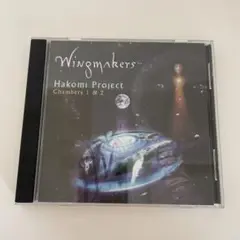 Wingmakers　Hakomi Project Chambers 1＆ 2
