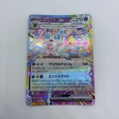 ポケモンカード ニンフィア ex RR