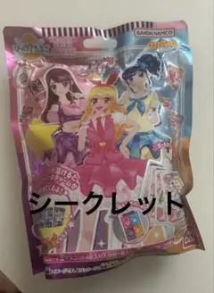 びっくらたまごアイカツ　シークレット　レッドステージコーデ