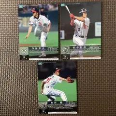 Item thumbnail for item b60faeab-16b5-446e-904b-a1beb5cc8d96