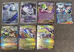 ポケモンカード AR RR まとめ売り