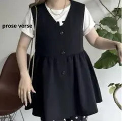 プロズヴェール　prose verse ペプラムジレ M ペプラム ベスト