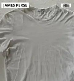 ジェームスパース ベーシッククルーネックTee ホワイト MLJ3311 S相当