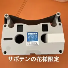 よっしん ユヤマリフィルリボン m38931251526_1.jpg?1712474091
