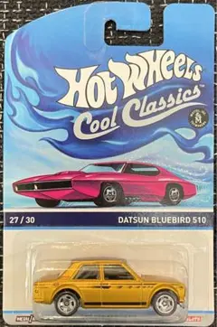 ⭐️新品★未開封★ホットホイールクールクラシックシリーズ2 ★送料無料★ ⭐️新品☆未開封☆ホットホイールクールクラシックシリーズ2