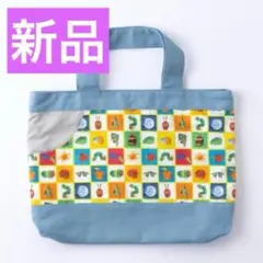 新品 レッスン トート バッグ 手提げ はらぺこあおむし ドット ブルー