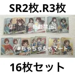 ツアマス 本田未央 島村卯月 渋谷凛 2弾 SR アイドルマスターツアーズ デレ