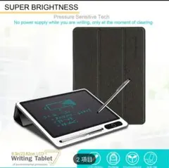 電子ノート